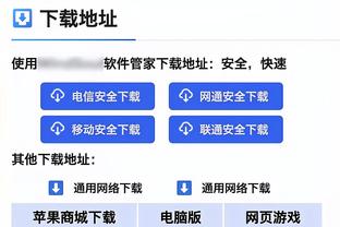 老大难！绿军双探花最后5分钟各得2分 布朗两罚不中&塔图姆失绝平